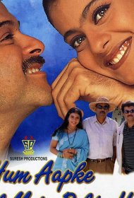 Постер Фильма Я живу в твоем сердце