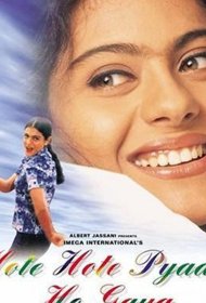 Постер Фильма Вот и пришла любовь