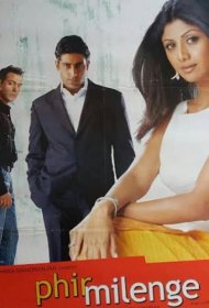 Постер Фильма Не все потеряно