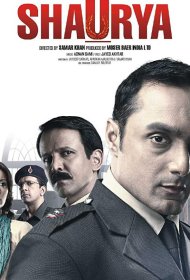 Постер Фильма Мужество