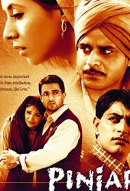 Постер Фильма Похищенная