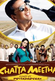 Постер Фильма Хочешь жить – умей вертеться!