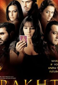 Постер Фильма Магия крови