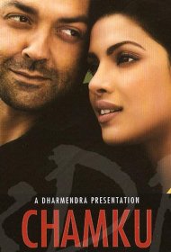 Постер Фильма Чамку
