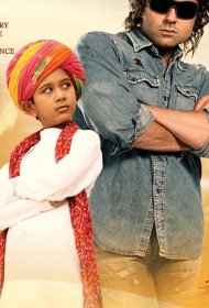 Постер Фильма Мой друг Бобби Деол