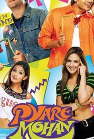 Постер Фильма Не оставляйте любимых в беде