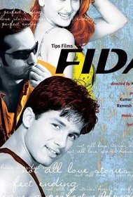 Постер Фильма Игра в любовь