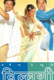 Постер Фильма Очарован тобой