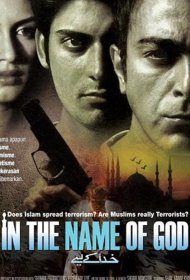 Постер Фильма Во имя Бога