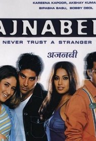 Постер Фильма Коварный незнакомец