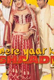 Постер Фильма Свадьба моей любимой