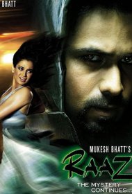 Постер Фильма Тайна: Мистерия продолжается