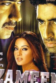 Постер Фильма Земля