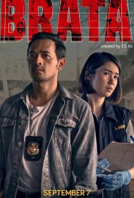 Постер Сериала Брата