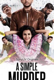 Постер Сериала Простое убийство