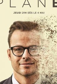 Постер Сериала План «Б»