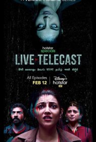 Постер Сериала Прямая трансляция