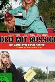 Постер Сериала Преднамеренное убийство