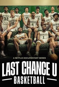 Постер Сериала Последняя возможность: Баскетбол