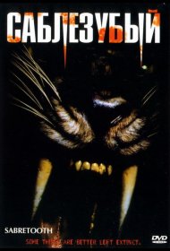 Постер Фильма Саблезубый