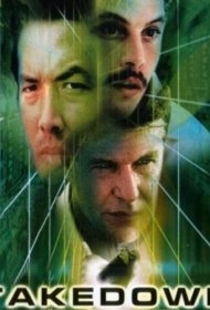 Постер Фильма Взлом