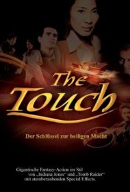 Постер Фильма Искатели приключений