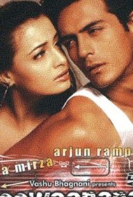 Постер Фильма Одержимые любовью