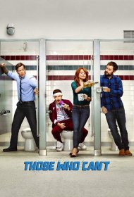 Постер Сериала ПрепАды