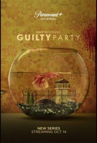 Постер Сериала Виновная сторона