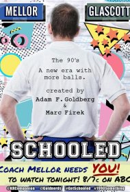 Постер Сериала Старая школа