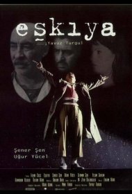 Постер Фильма Бандит