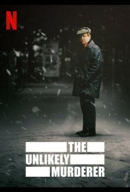 Постер Сериала Сомнительный убийца