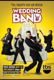 Постер Сериала Рок-н-ролл на выезде