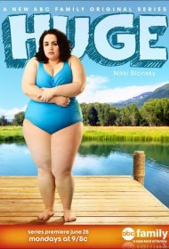 Постер Сериала Пухлики