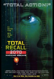 Постер Сериала Вспомнить всё