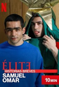 Постер Сериала Элита. Короткие истории: Самуэль и Омар