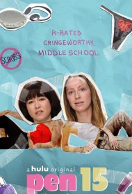 Постер Сериала 4лен