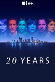 Постер Сериала Тогда и сейчас