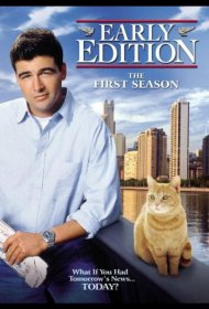 Постер Сериала Завтра наступит сегодня