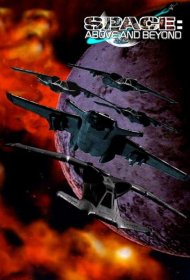 Постер Сериала Космос: Далекие уголки