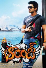 Постер Фильма Оранжевый цвет любви