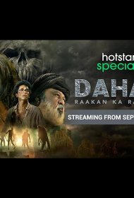 Постер Сериала Тайна Раакана