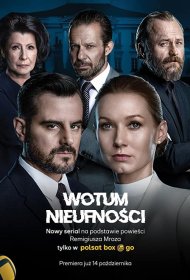 Постер Сериала Вотум недоверия