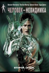 Постер Сериала Человек-невидимка