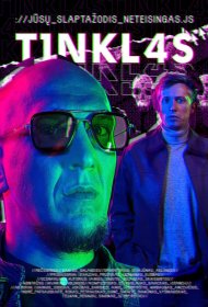 Постер Сериала Сеть