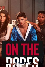 Постер Сериала На канатах