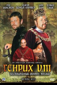 Постер Сериала Генрих VIII