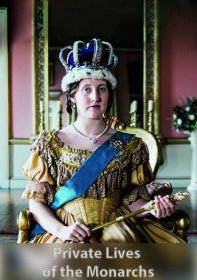Постер Сериала Частная жизнь коронованных особ