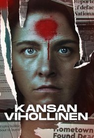 Постер Сериала Враг народа