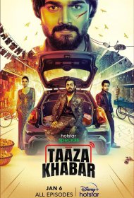 Постер Сериала Тааза Хабар